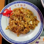 中華飯店太平 - ミニ焼きめし