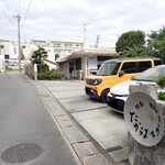 Nahaso Badokoro Takaramachiga - お店前の駐車場