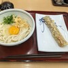 釜あげうどん 岡じま 高松店