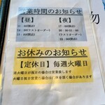 網元料理あさまる - 