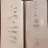 鮨 赤酢 はなやま - 