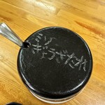 ドサン子ラーメン - 餃子タレ