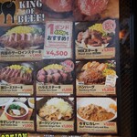神田の肉バル RUMP CAP 田町店 - 