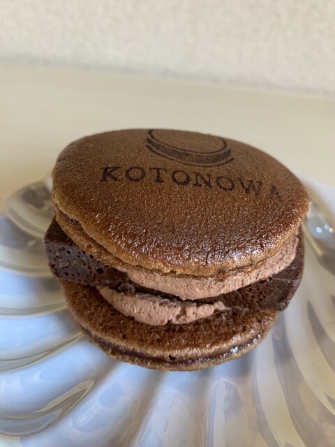DORAYAKI LAB. KOTONOWA+ photo 5