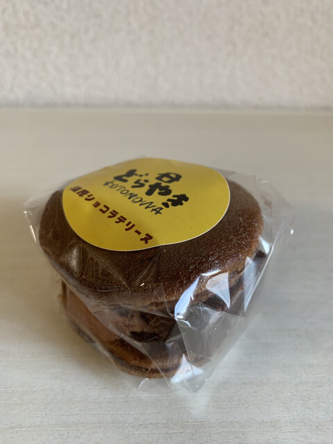 DORAYAKI LAB. KOTONOWA+ photo 4