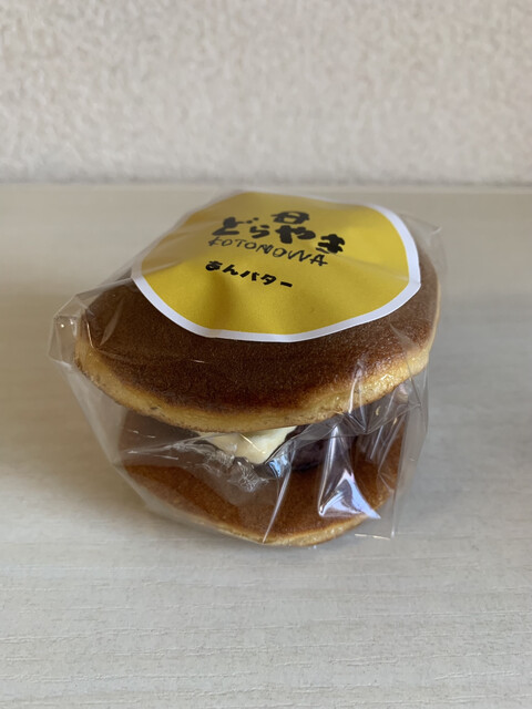 DORAYAKI LAB. KOTONOWA+ photo 2