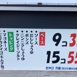 たこ焼き　藤田川 - 料理写真:ベース＋トッピングで組み合わせを
ご自由にお選び頂けます！