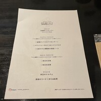 トラットリア ゴデレッチョ エビス 恵比寿 - 