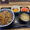 吉野家 静岡インター通り店