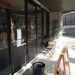 Boulangerie Miyanaga - 