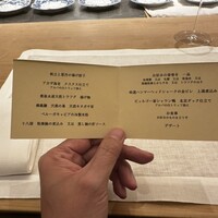 フルタ - 
