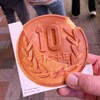 大王チーズ 10円パン&チョコチュロス 沖縄国際通り店