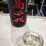 酒 style AzumaZuru - 