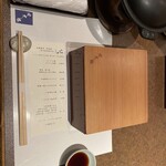 Koshitsu Kaiseki Kitaooji - 