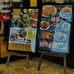 WORLD BUFFET KOBE COOK - 