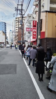 Hakata Gion Tetsunabe - 