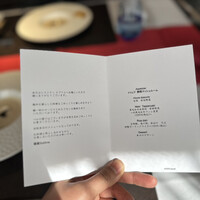 銀座 鉄板焼き Sublime - 