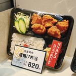Kuraya - お店の食品サンプル