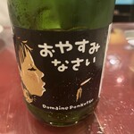 アグリューム - 