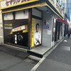 セマウル食堂 新大久保店