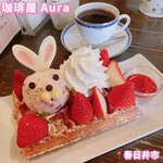 珈琲屋 Aura - 