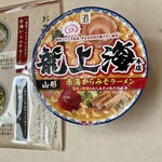 赤湯ラーメン 龍上海 - 