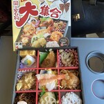 おかやま駅弁 - 