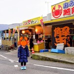 Umi No Sachi Shokudokoro Echizen - 越前で食べるものと言えば、当然「越前がに！」
                        大人気＆超満員で30分以上待たされ入店。