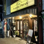 WARUNG PHUAN - 外観