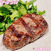 アルコバ - 