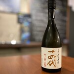 ARTESANO - 出会えたらラッキーなレア酒も入荷します