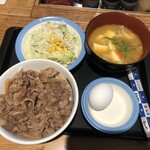 松屋 - 