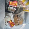 ファミリーマート 本巣政田店