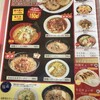 ラーメンとん太 宮古島店