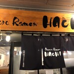 Sapporo Ramen HACHI - 