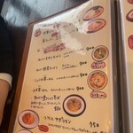 ひさりな食堂 - 