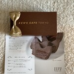 KEN'S CAFE TOKYO - 