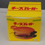 お休み処129 - チーズバーガー300円