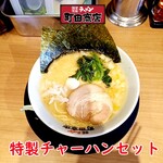 町田商店 - しょうゆ