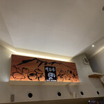 明治亭 軽井沢店 - 