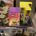 明治亭 軽井沢店 - 