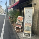 AU GAMIN DE TOKIO - 