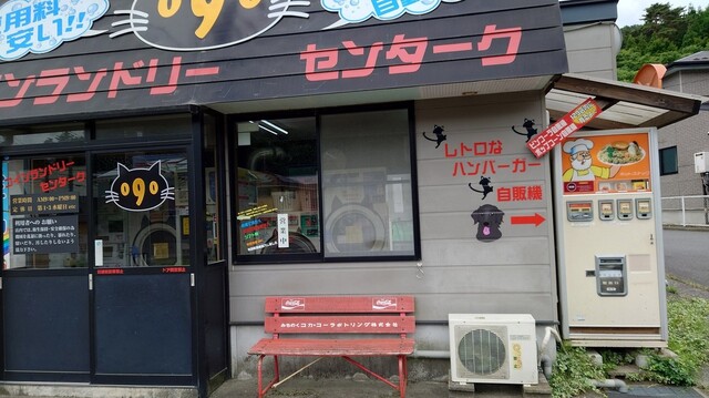 お休み処129（イップク） - 平田（その他）