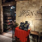 JARDIN - 入口