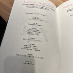 焼肉 うしみつ一門 目黒店 - 