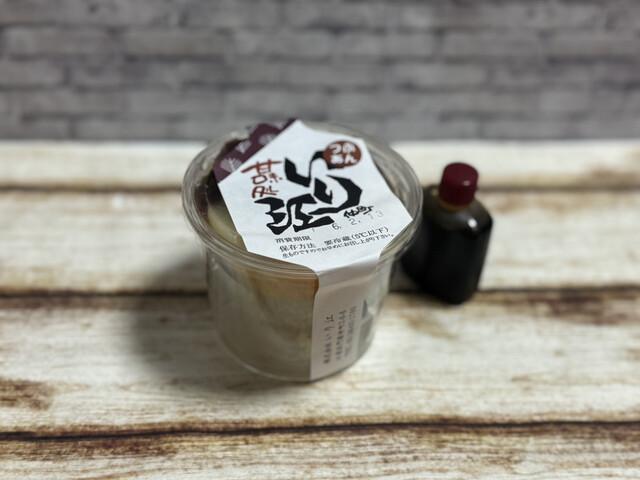 Kanmidokoro Irie photo 2