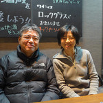 伝蔵 - 