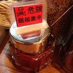 カレー屋 パクパクもりもり - 