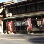 じんべえ - 「じんべえ」さんのお店の前