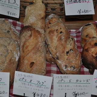 カフェドペイザン_1